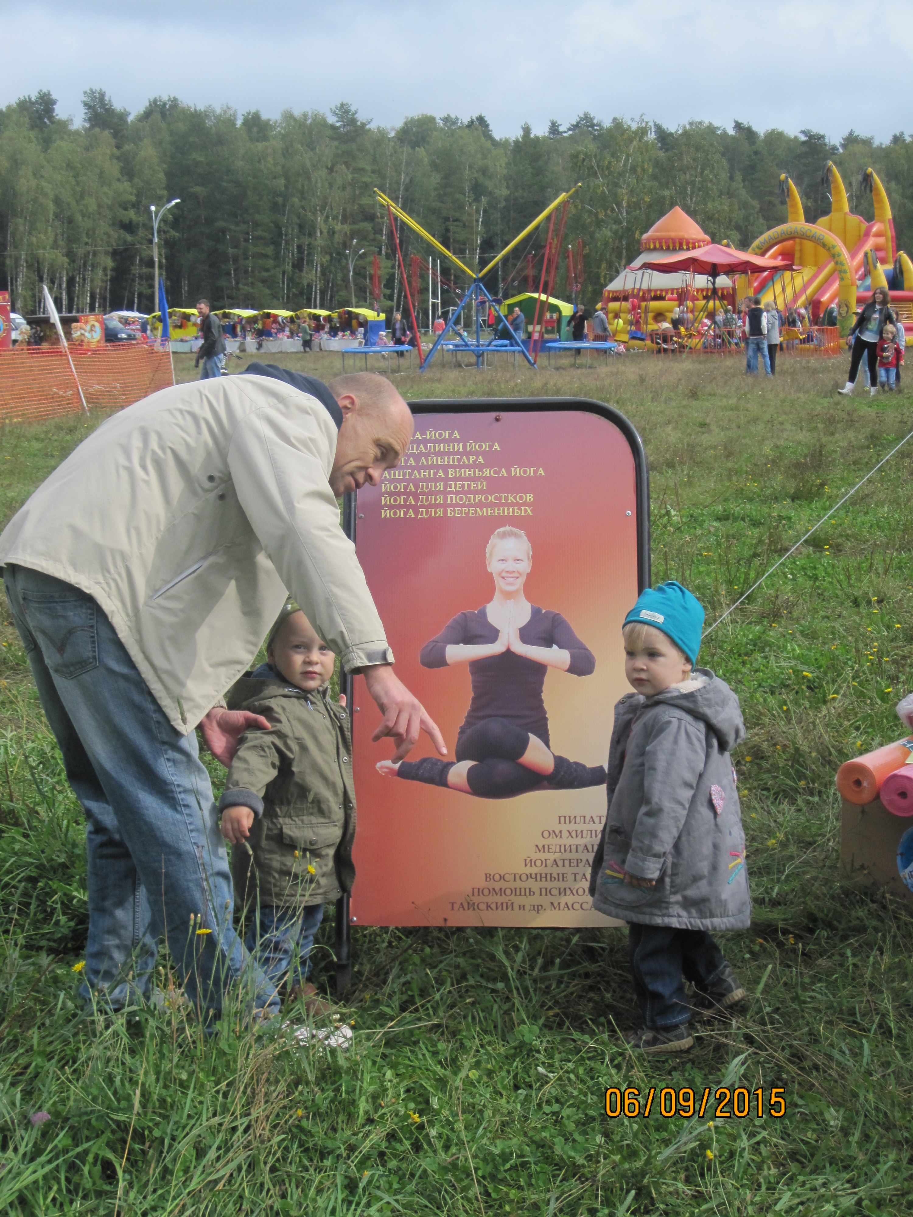 Галерея